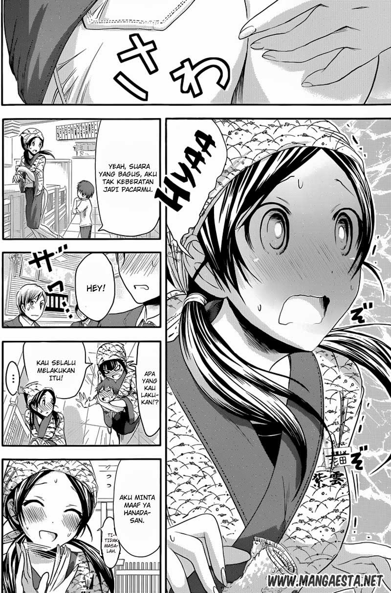 Minamoto-kun no Monogatari Chapter 71 page 1