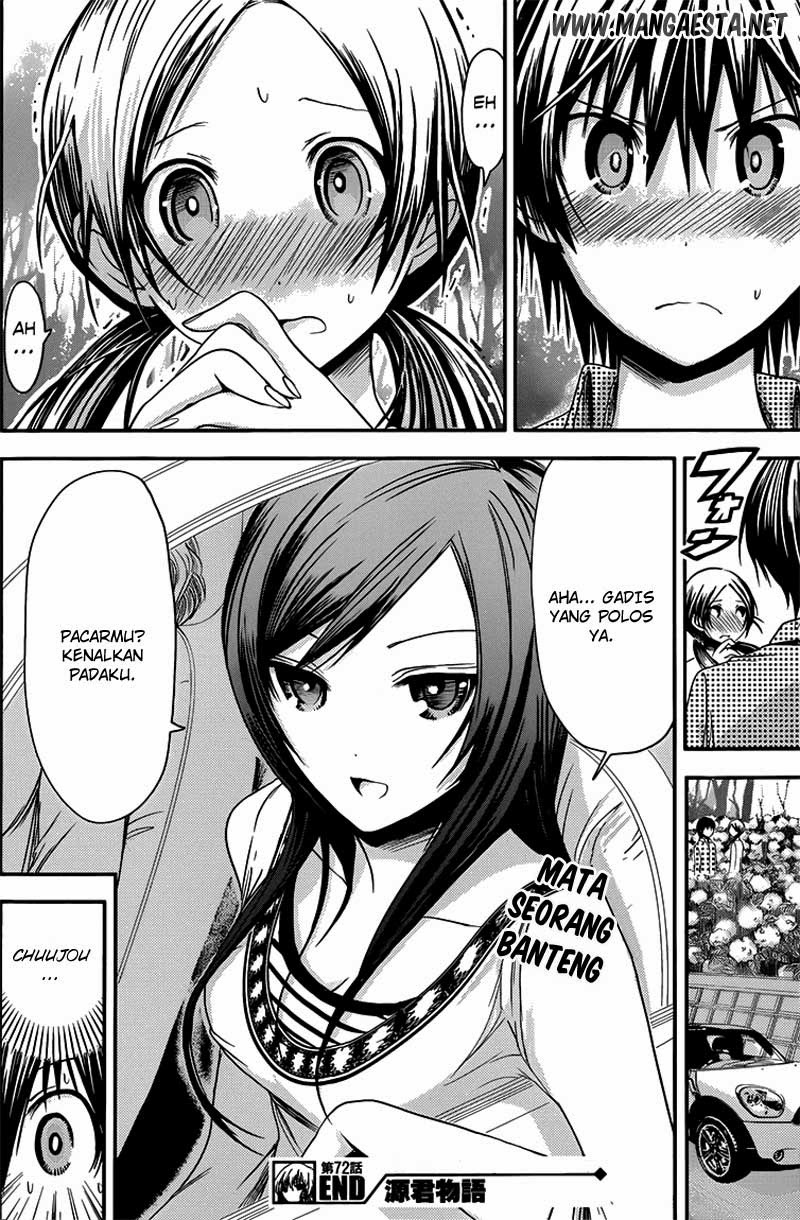 Minamoto-kun no Monogatari Chapter 72 page 7