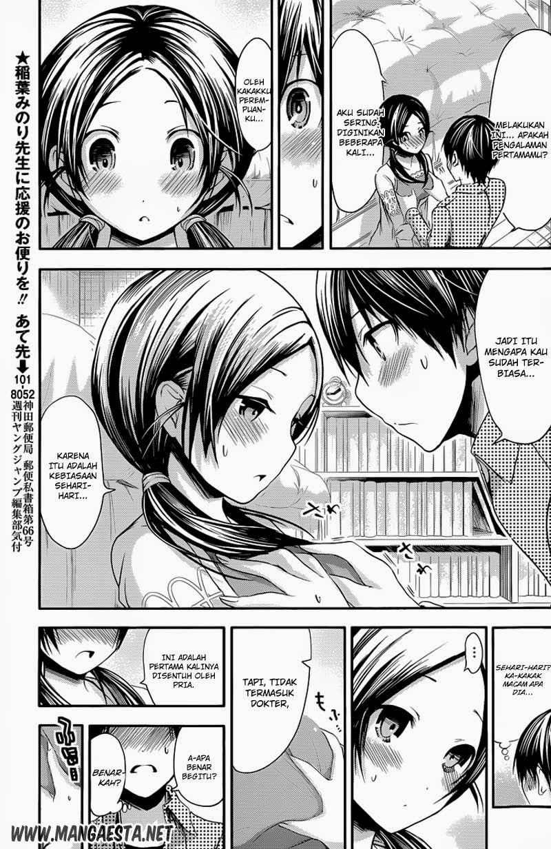 Minamoto-kun no Monogatari Chapter 76 page 2