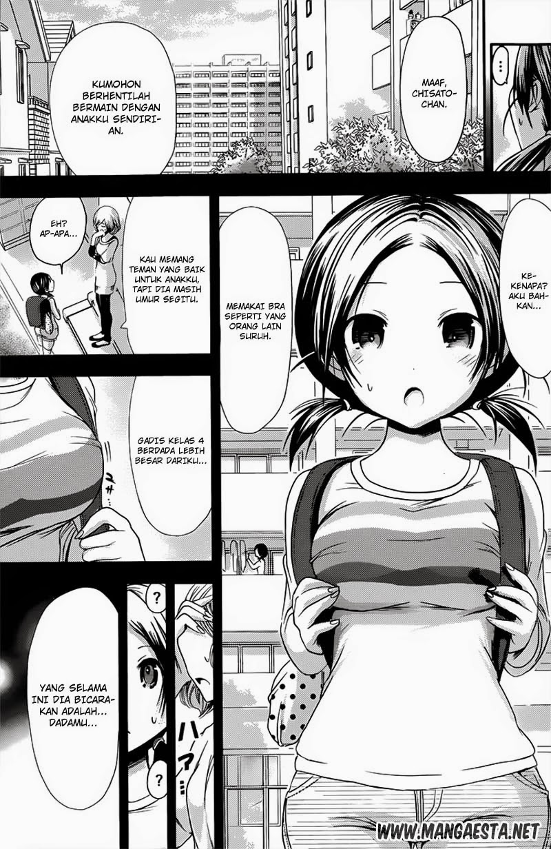 Minamoto-kun no Monogatari Chapter 76 page 4