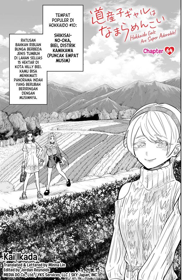 Dosanko Gyaru Is Mega Cute Chapter 64