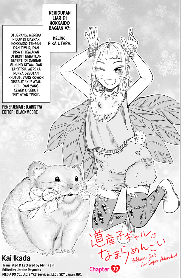 Dosanko Gyaru Is Mega Cute Chapter 77