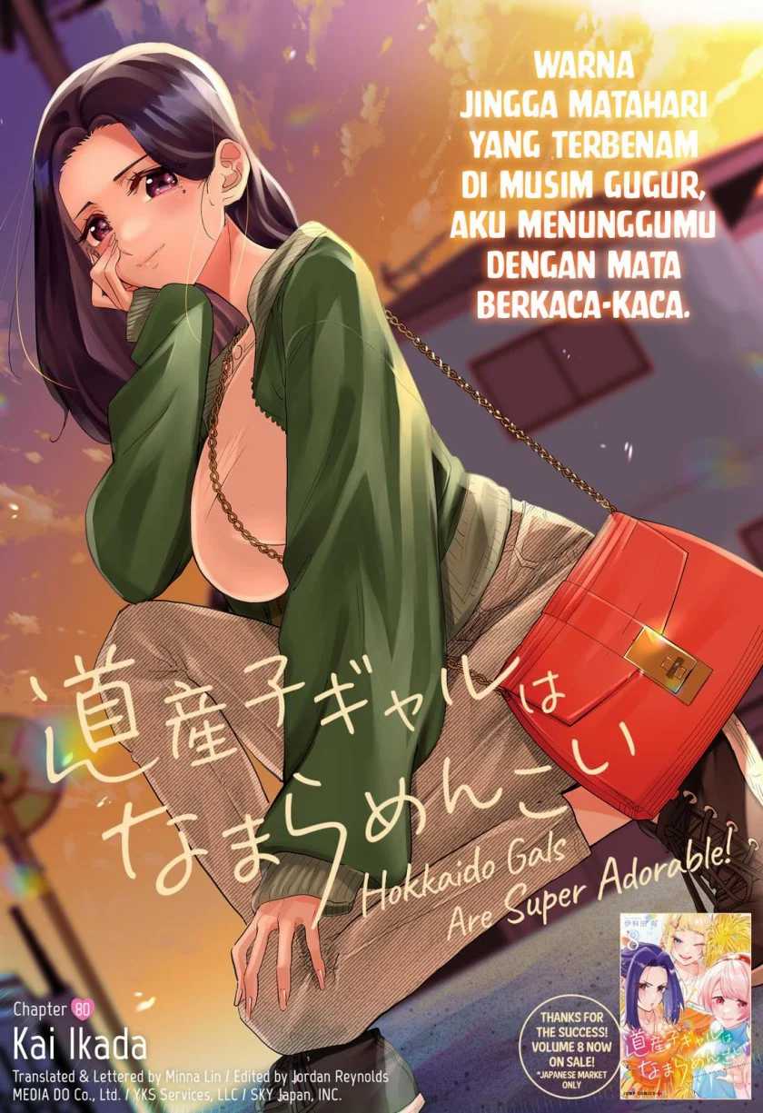 Dosanko Gyaru Is Mega Cute Chapter 80