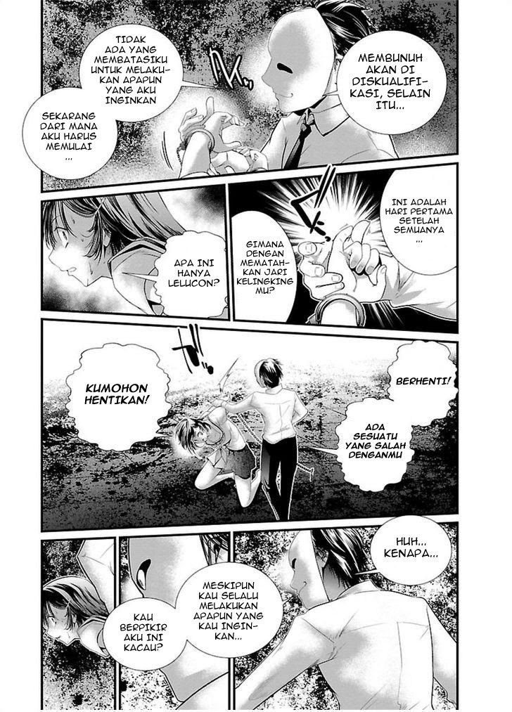 Kangoku Jikken Chapter 2 page 26