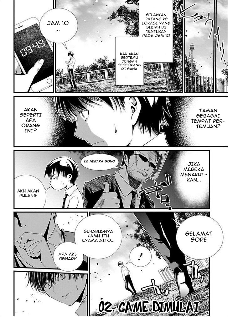 Kangoku Jikken Chapter 2 page 1