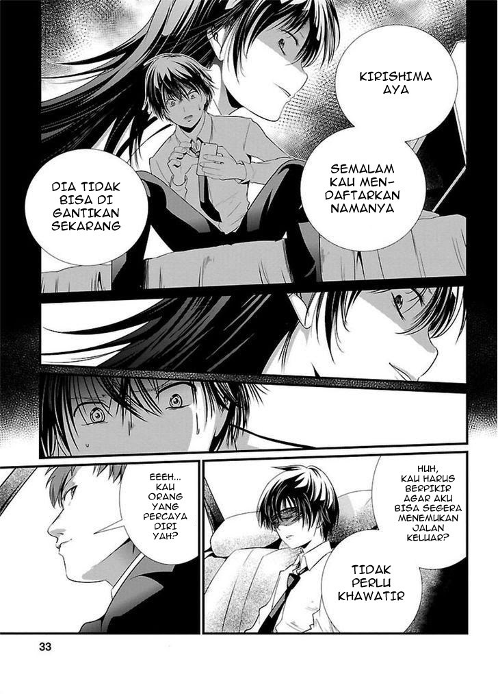 Kangoku Jikken Chapter 2 page 6