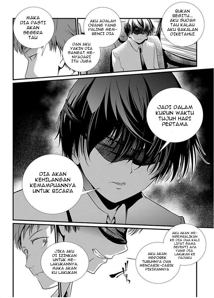 Kangoku Jikken Chapter 2 page 7