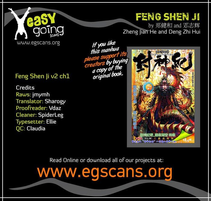 Feng Shen Ji II Chapter 01