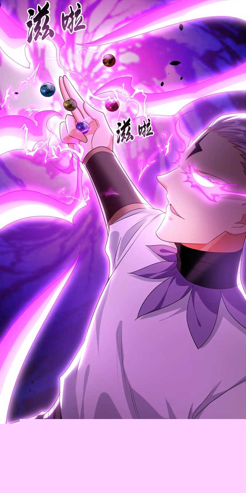 1 Million Times Attack Speed Chapter 104