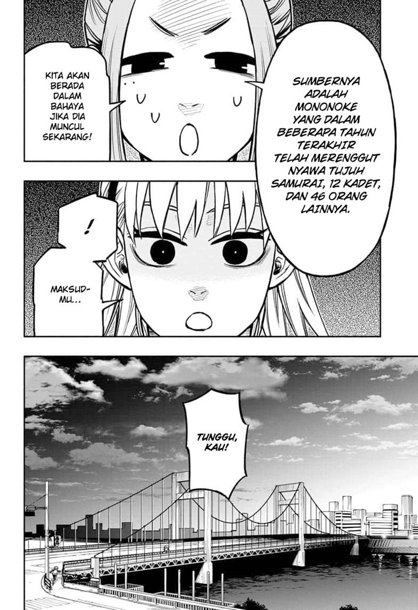 Dorondororon chapter 6 halaman 13