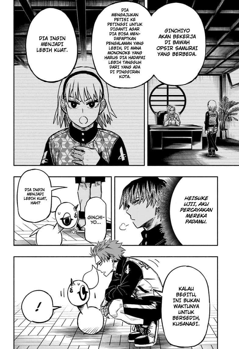Dorondororon chapter 12 halaman 11