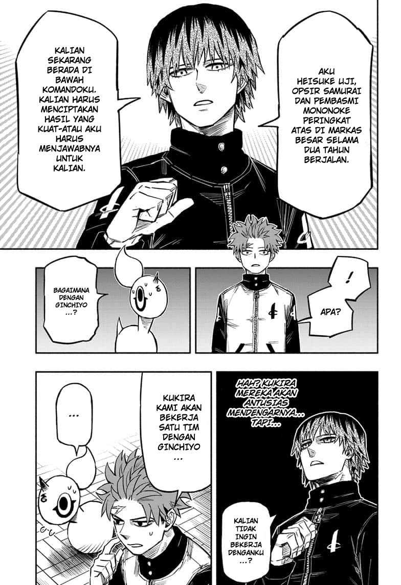 Dorondororon chapter 12 halaman 10