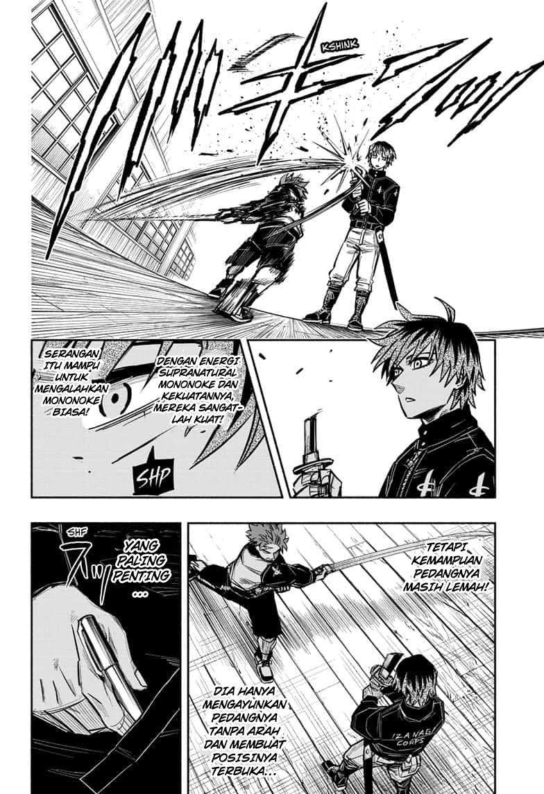 Dorondororon chapter 12 halaman 17