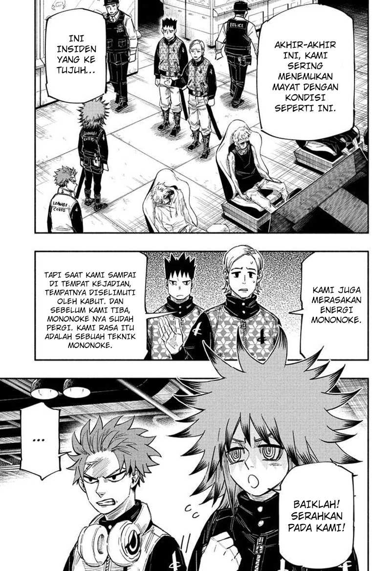 Dorondororon chapter 22 halaman 4