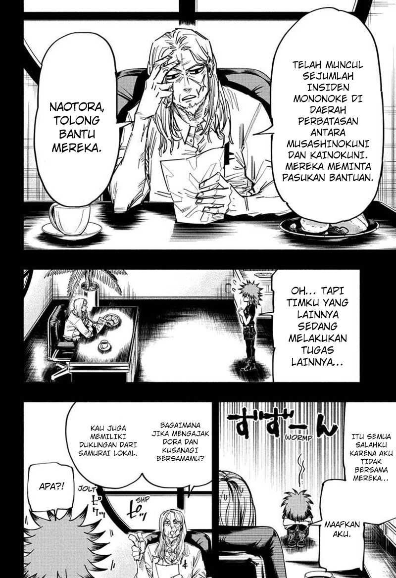 Dorondororon chapter 22 halaman 7