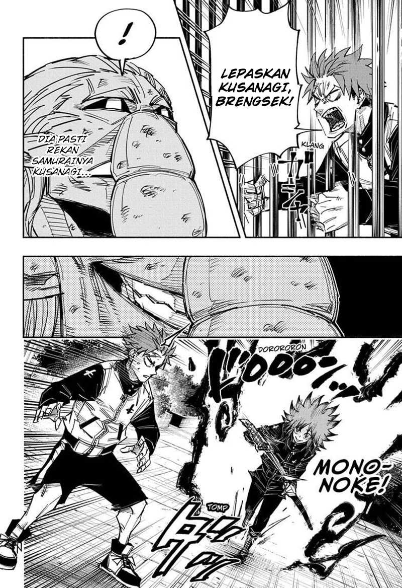 Dorondororon chapter 23 halaman 7