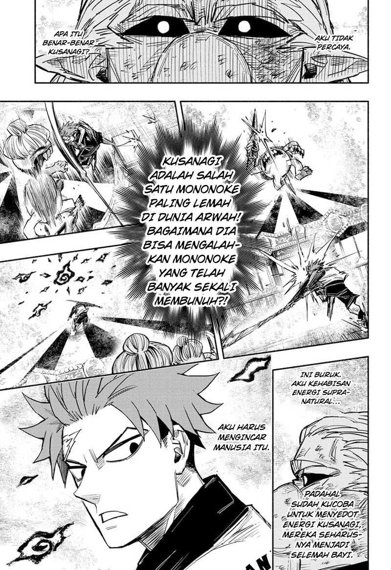 Dorondororon chapter 24 halaman 6