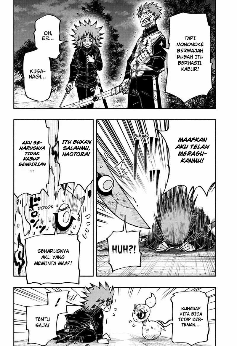 Dorondororon chapter 26 halaman 19