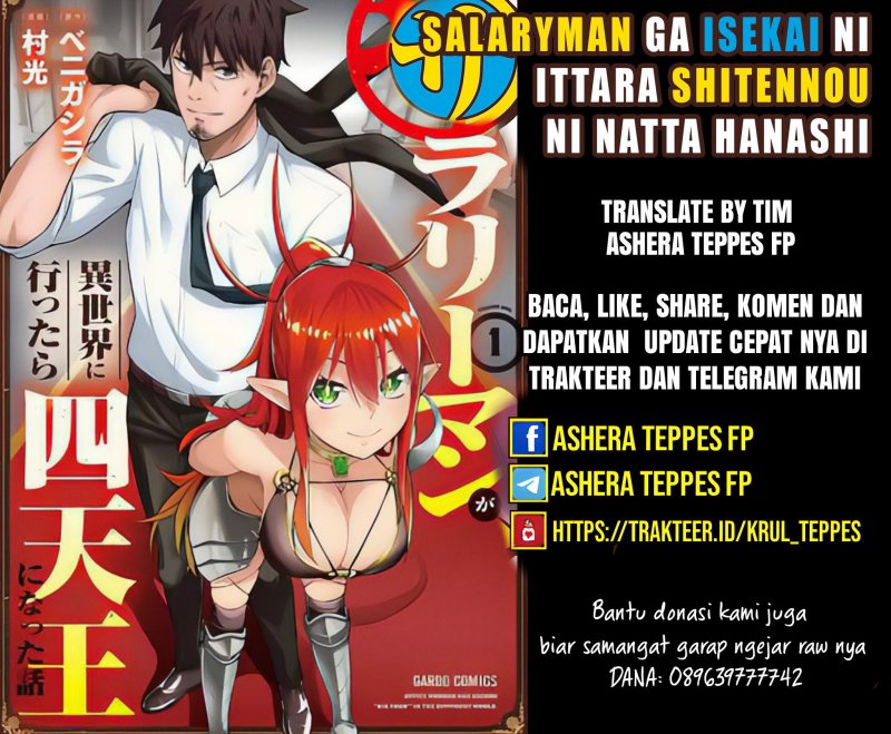 Salaryman Ga Isekai Ni Ittara Shitennou Ni Natta Hanashi Chapter 23