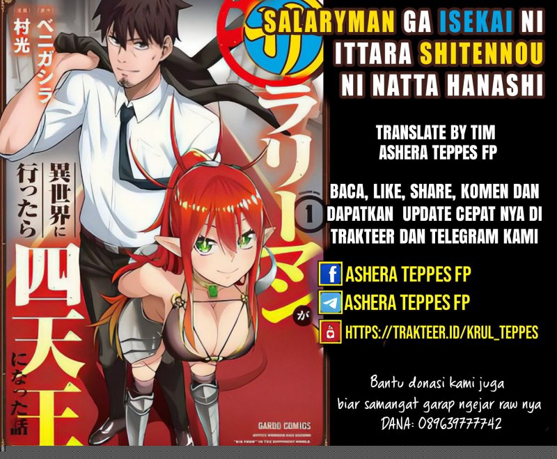 Salaryman Ga Isekai Ni Ittara Shitennou Ni Natta Hanashi Chapter 24