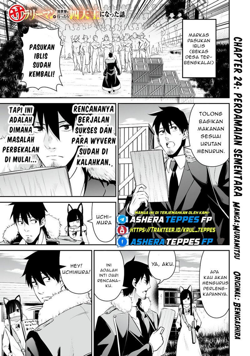 Salaryman Ga Isekai Ni Ittara Shitennou Ni Natta Hanashi Chapter 24
