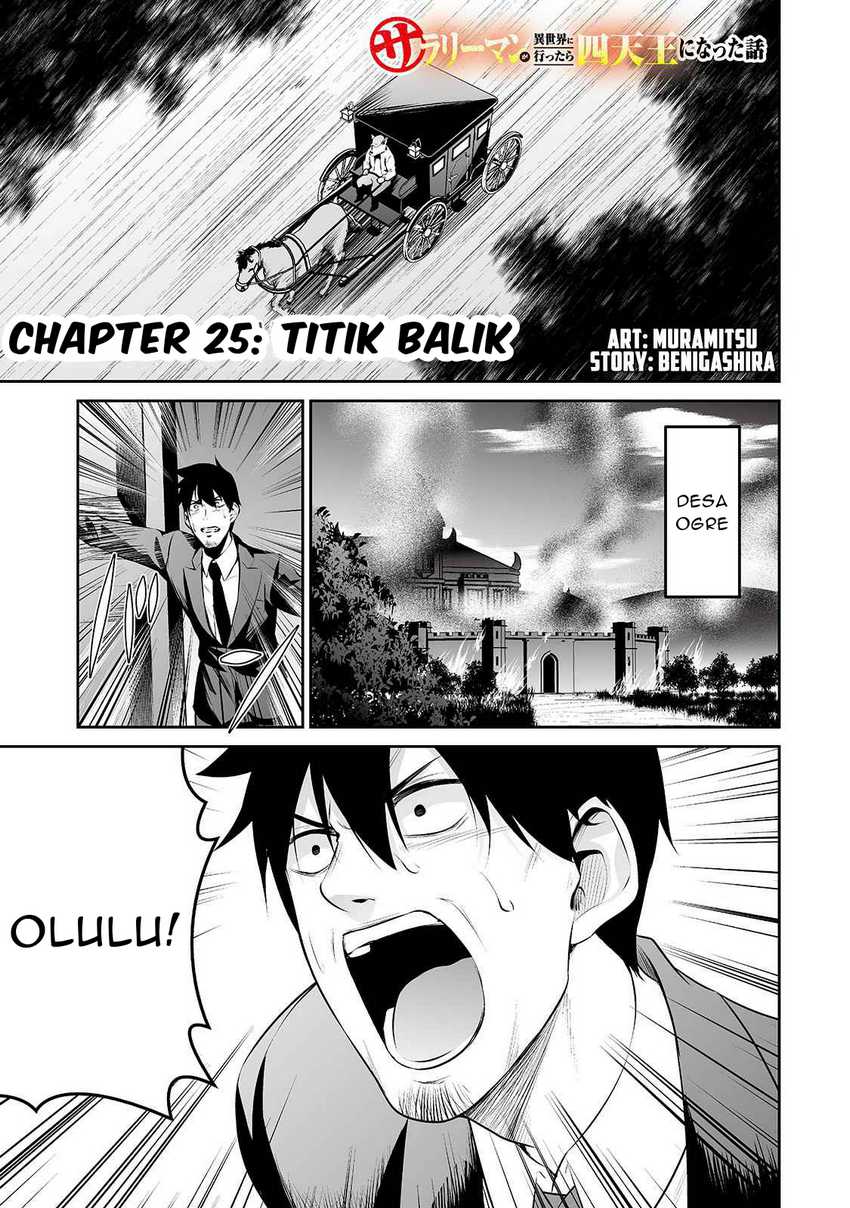 Salaryman Ga Isekai Ni Ittara Shitennou Ni Natta Hanashi Chapter 25