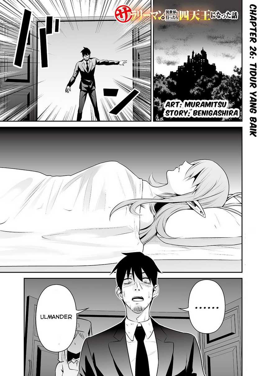 Salaryman Ga Isekai Ni Ittara Shitennou Ni Natta Hanashi Chapter 26