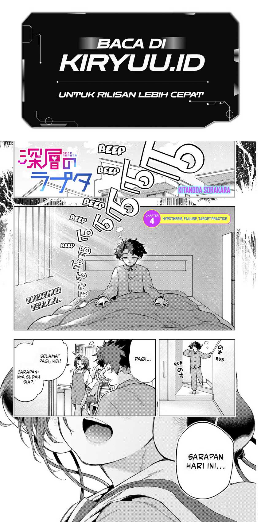 Shinsou no Raputa Chapter 04