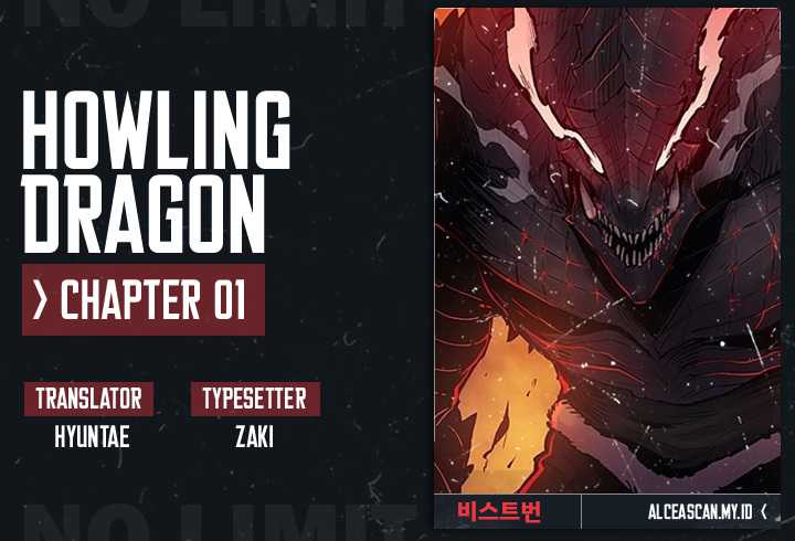 Howling Dragon (The Wailing Perversion) Chapter 01
