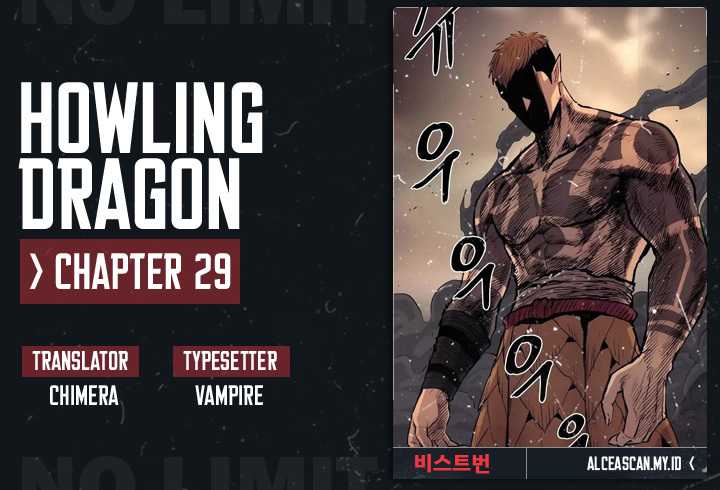 Howling Dragon (The Wailing Perversion) Chapter 29