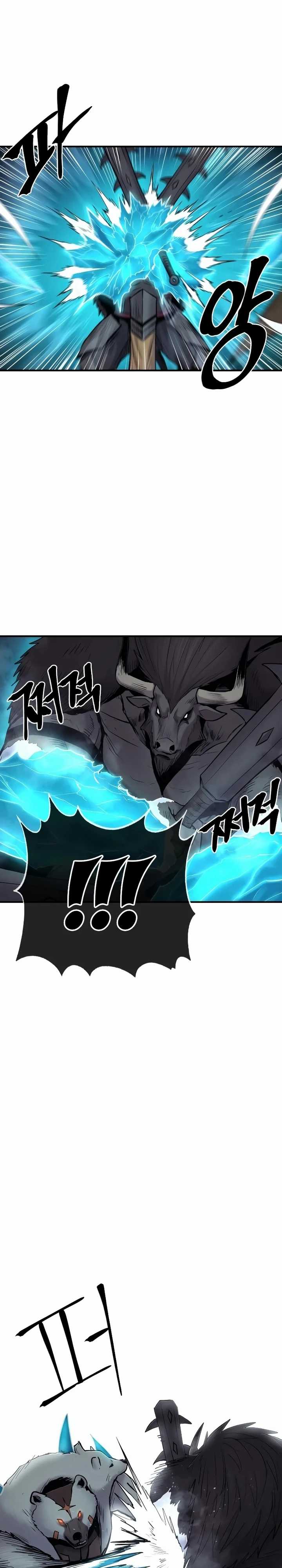 Howling Dragon (The Wailing Perversion) Chapter 39