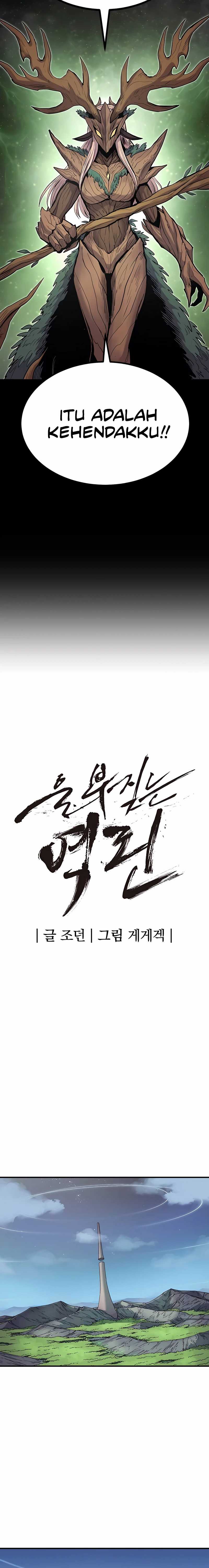 Howling Dragon (The Wailing Perversion) Chapter 54