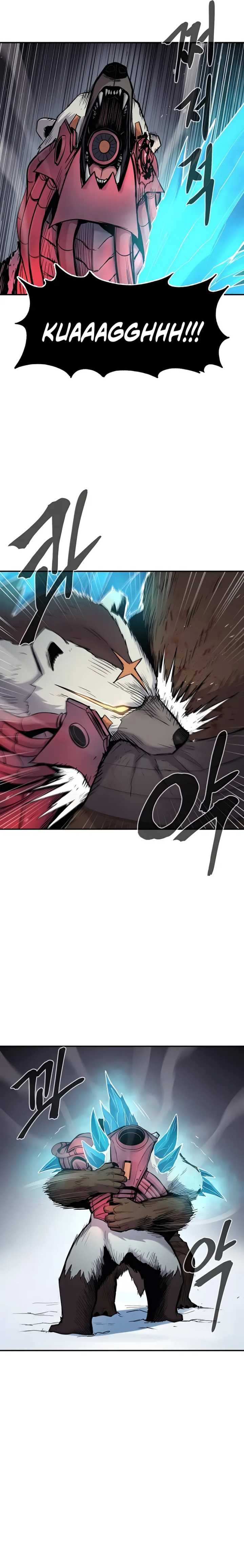 Howling Dragon (The Wailing Perversion) Chapter 63