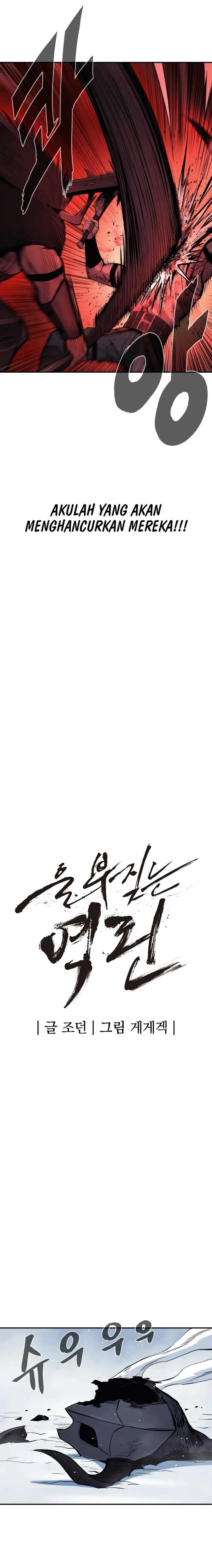 Howling Dragon (The Wailing Perversion) Chapter 63