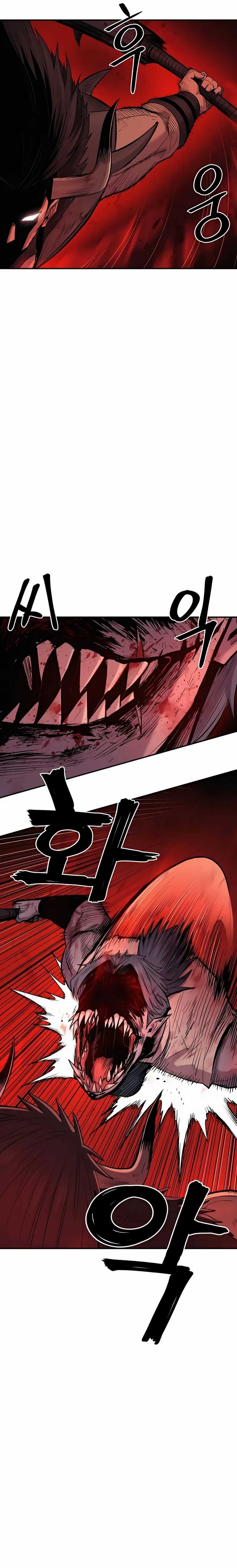 Howling Dragon (The Wailing Perversion) Chapter 66