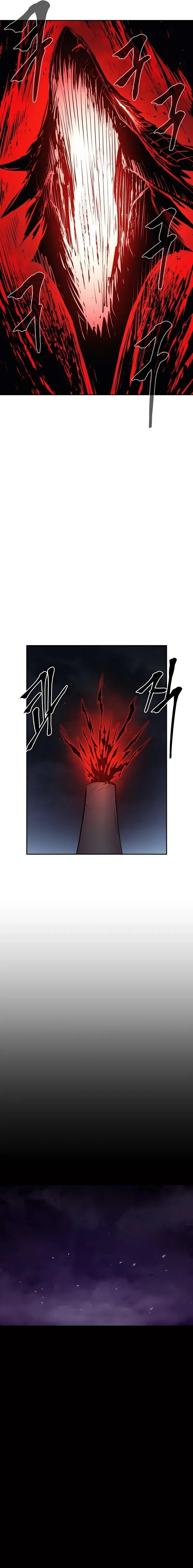 Howling Dragon (The Wailing Perversion) Chapter 71