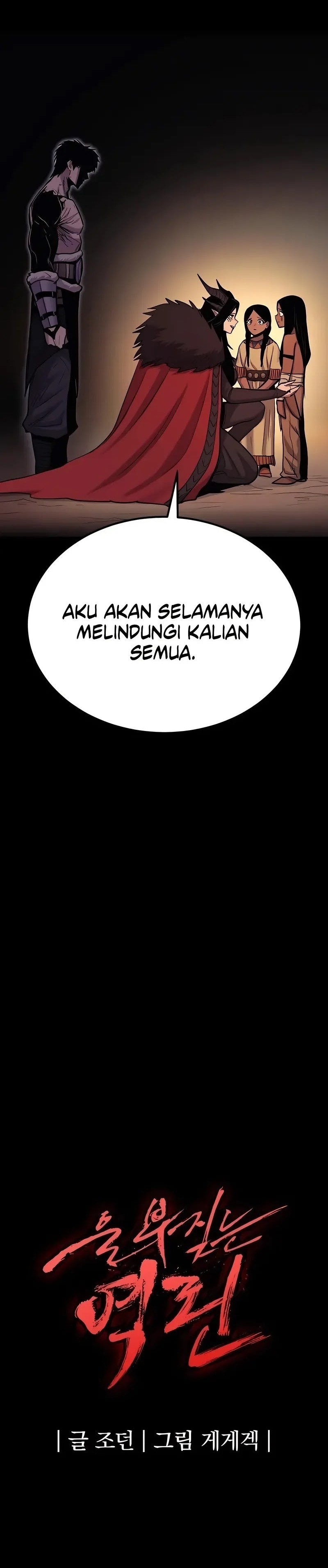 Howling Dragon (The Wailing Perversion) Chapter 71