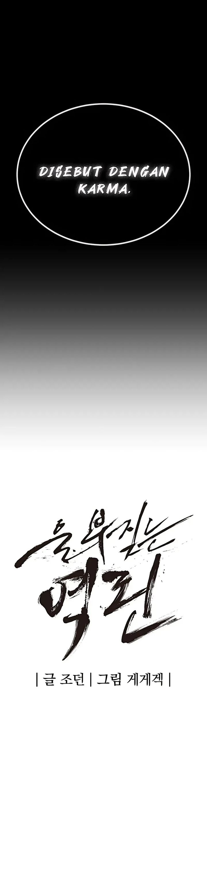 Howling Dragon (The Wailing Perversion) Chapter 72