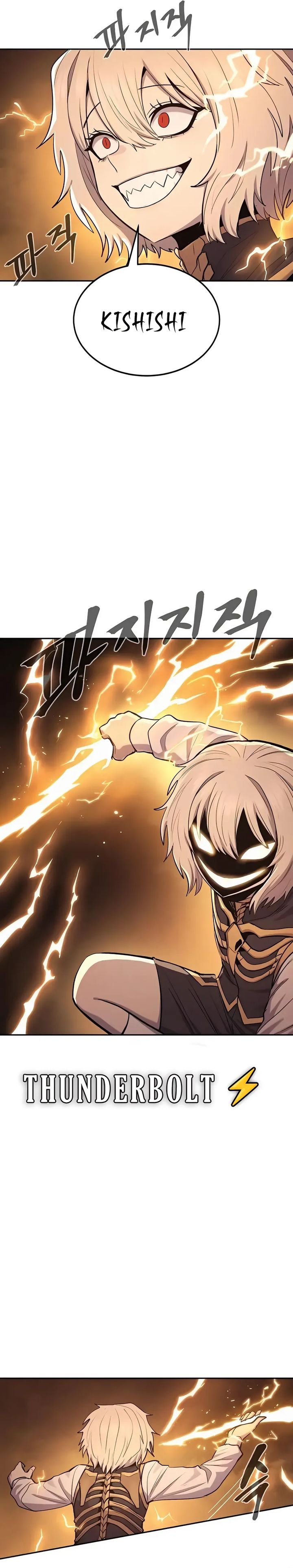 Howling Dragon (The Wailing Perversion) Chapter 72