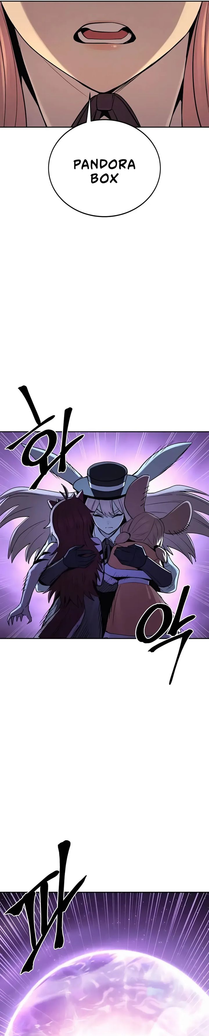 Howling Dragon (The Wailing Perversion) Chapter 72