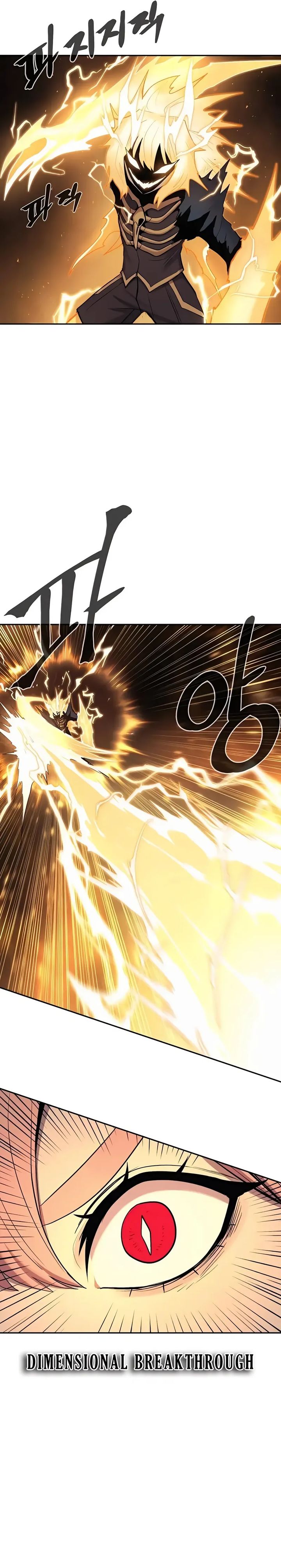 Howling Dragon (The Wailing Perversion) Chapter 72