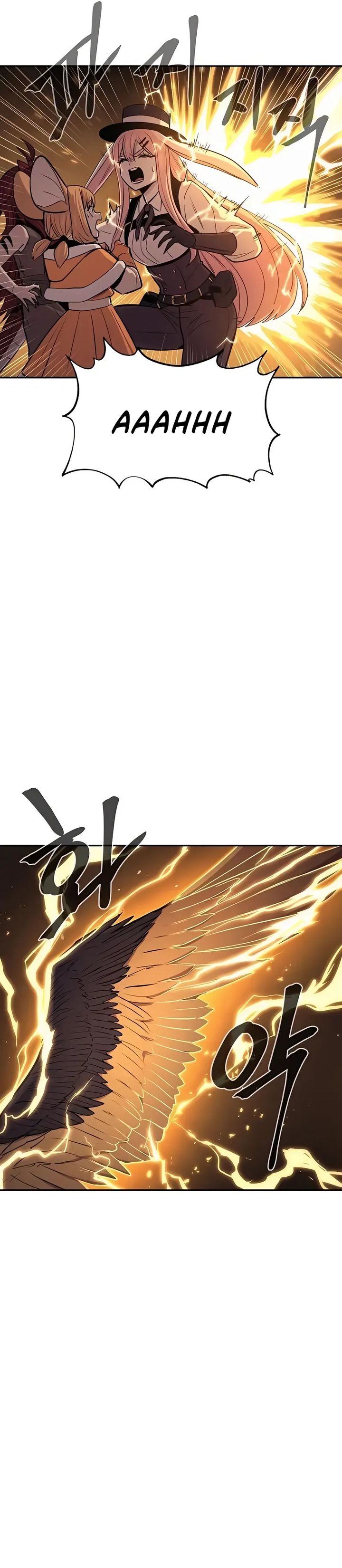 Howling Dragon (The Wailing Perversion) Chapter 72
