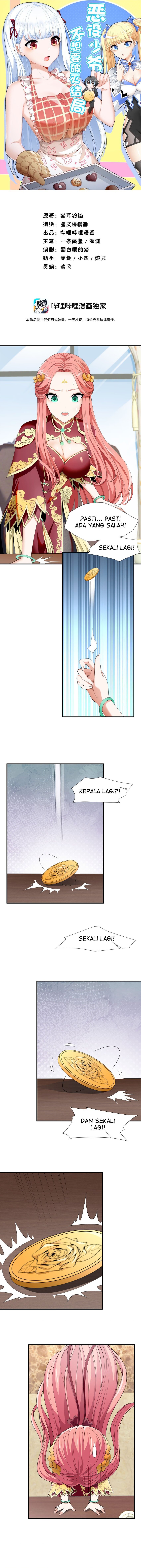 Little Tyrant Doesn’t Want to Meet with a Bad End Chapter 32 page 1