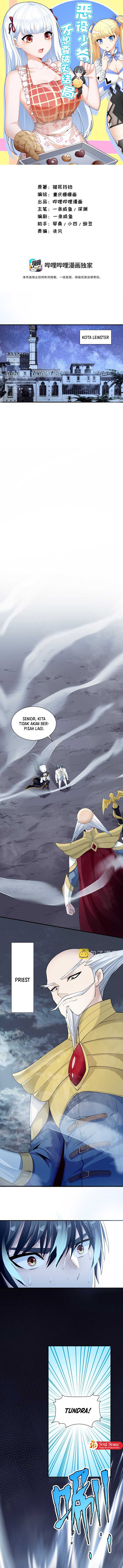 Little Tyrant Doesn’t Want to Meet with a Bad End Chapter 71 page 2