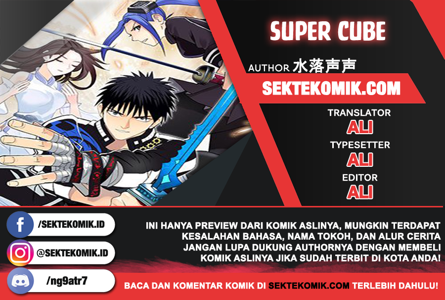 Super Cube Chapter 01