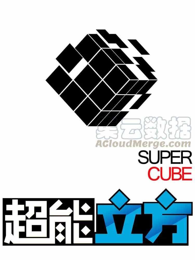 Super Cube Chapter 04