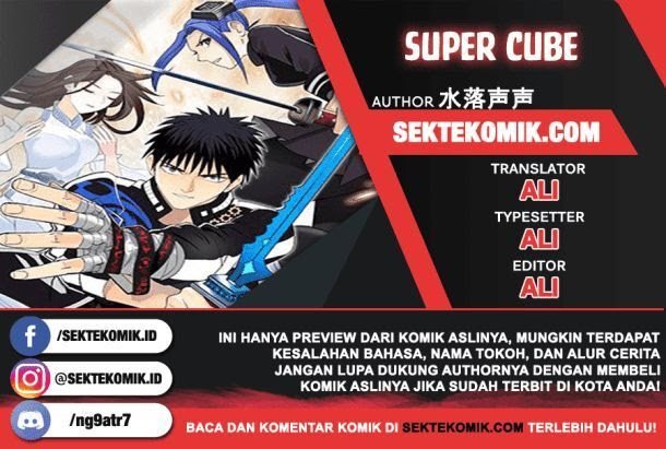 Super Cube Chapter 24