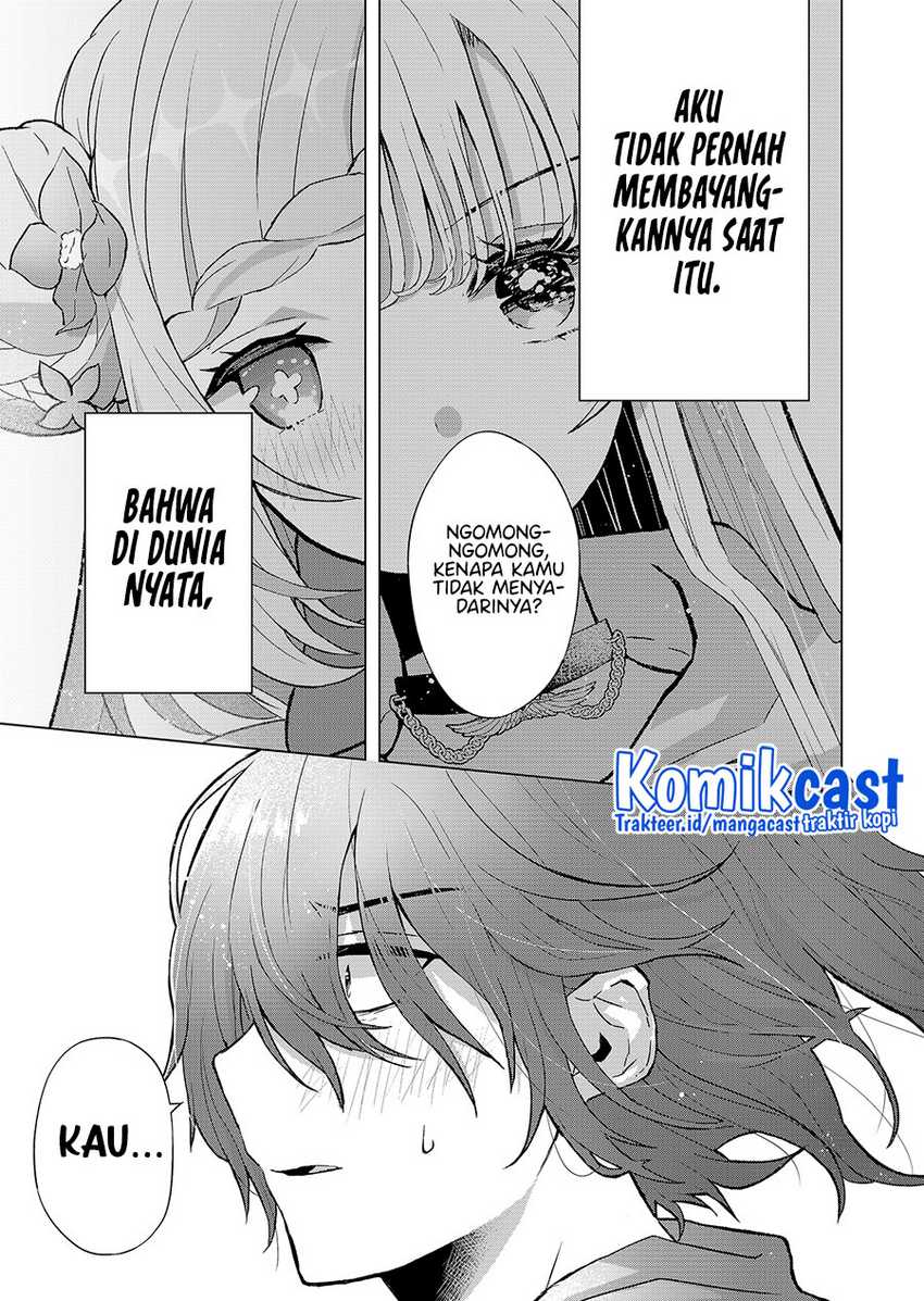 Kimi wa, Nina janai Chapter 01
