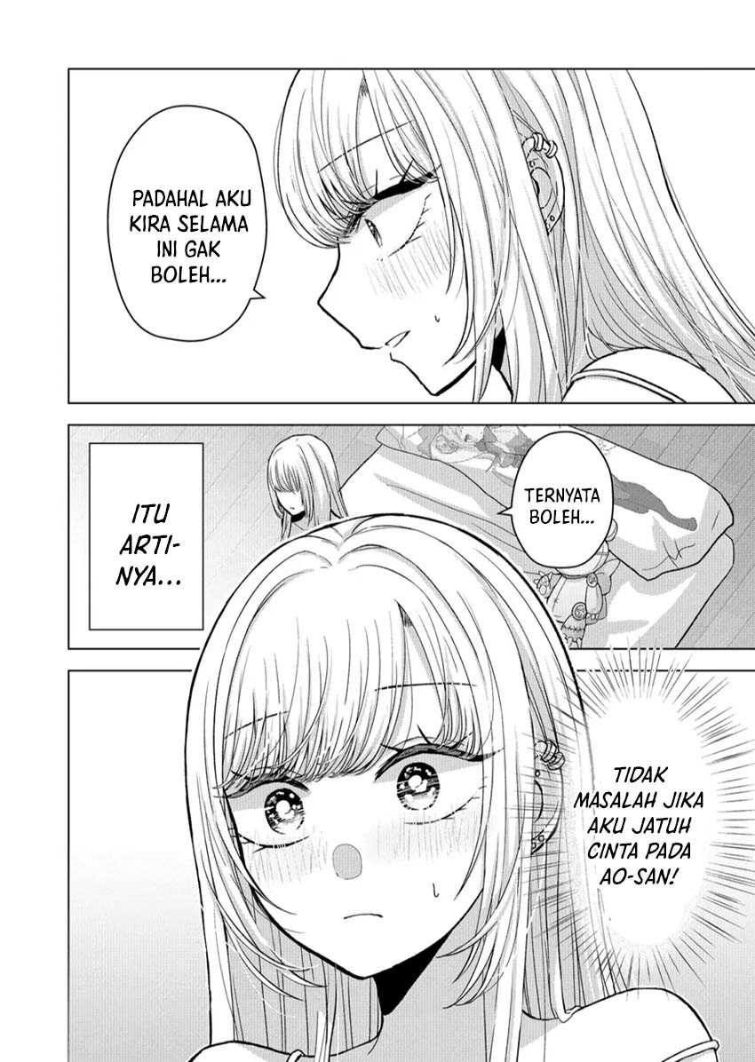 Kimi wa, Nina janai Chapter 16