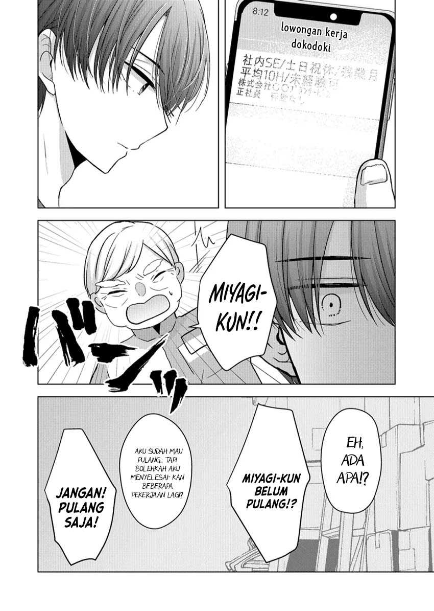Kimi wa, Nina janai Chapter 16